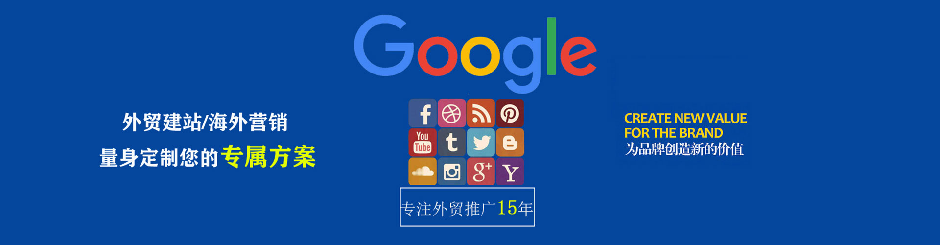 菏泽竞价代运营