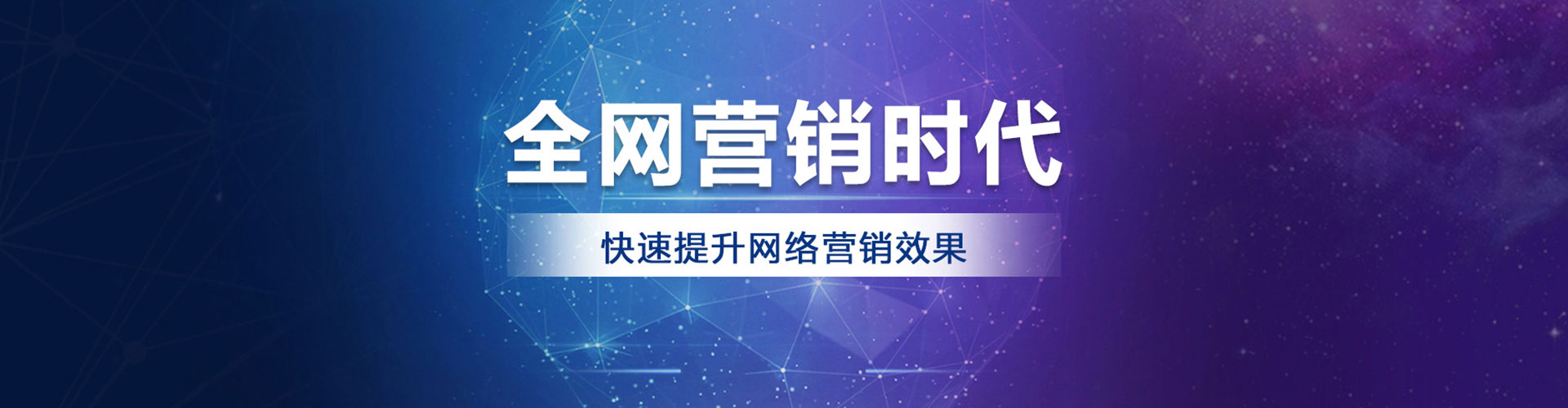菏泽竞价开户推广