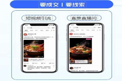 百度关键词推广价格与效果关系深度解析
